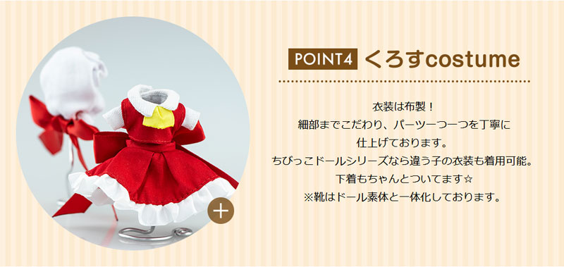 トピックス】『東方 project』より「レミリア・スカーレット」が、全高