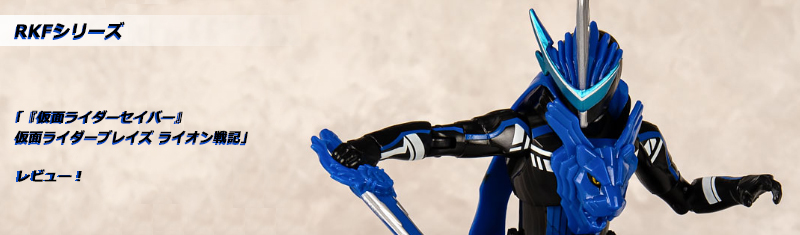 仮面ライダー』RKF（ライダーキックスフィギュア）シリーズ あみあみ