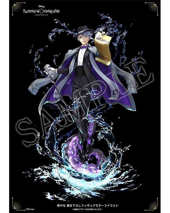 トピックス】『ディズニー ツイステッドワンダーランド』の「アズール