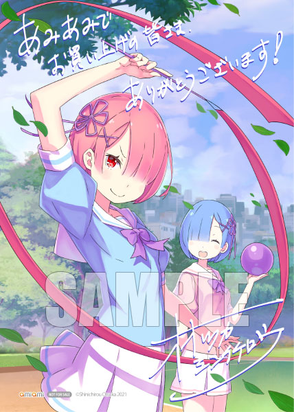 表紙イラストは描きおろし！「Re:ゼロから始める異世界生活 大塚真一郎