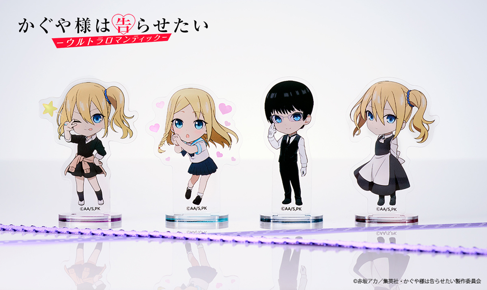 TVアニメ『かぐや様は告らせたい-ウルトラロマンティック-』より