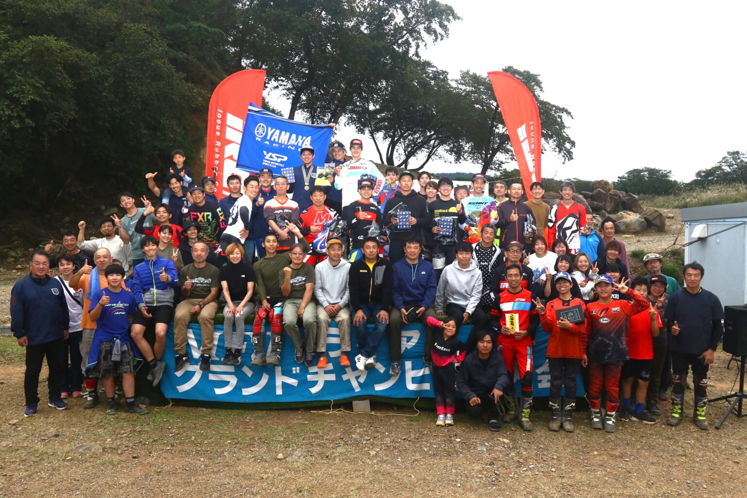 2024 MFJトライアルグランドチャンピオン大会 15歳の木村選手が優勝