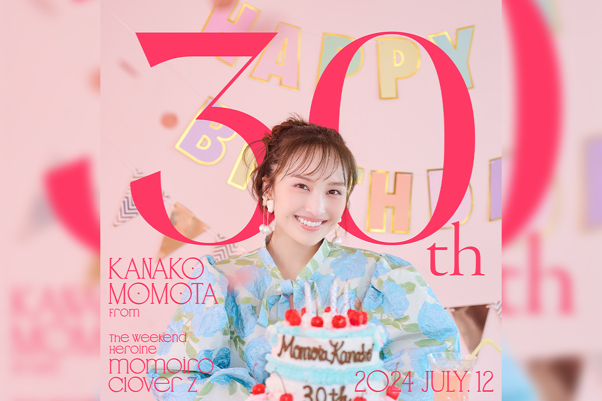 ももクロ・百田夏菜子、誕生日当日に新作EPの配信決定 /「百田夏菜子