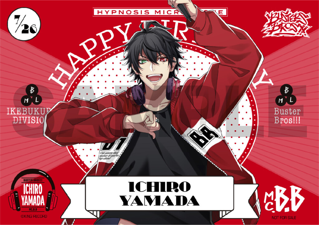 ヒプマイ イケブクロ・ディビジョン“Buster Bros!!!” 山田 一郎の誕生