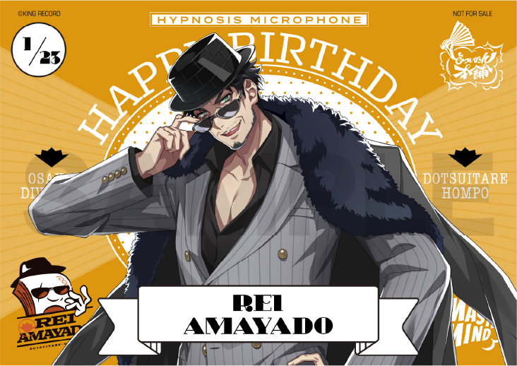 ヒプマイ オオサカ・ディビジョン“どついたれ本舗” 天谷奴 零の誕生日