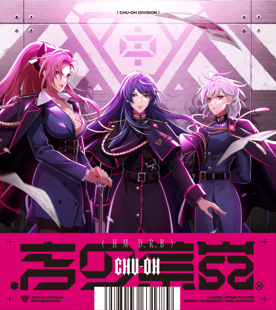 ヒプマイ 碧棺 合歓ソロ歌唱新曲 「Do the right thing」 トレーラー