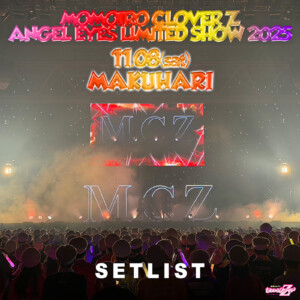 W杯開幕！ 出場国32カ国の国歌集プレイリスト公開 – KING RECORDS TODAY