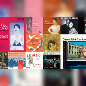 伝説の歌姫” 江利チエミ 92作品一挙サブスク解禁／ムーンライダーズ