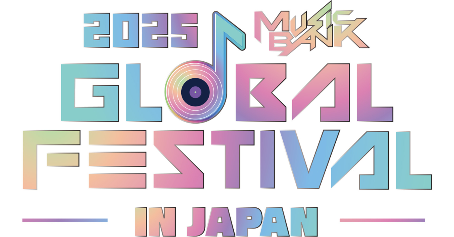 2025 Music Bank Global Festival in JAPAN 12月30日(火) Huluにて独占