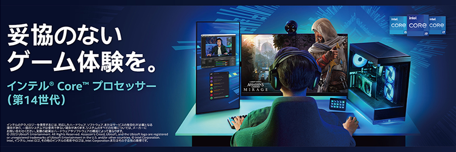 TSUKUMO】インテルCoreプロセッサー(第14世代)を搭載した、ミニタワー