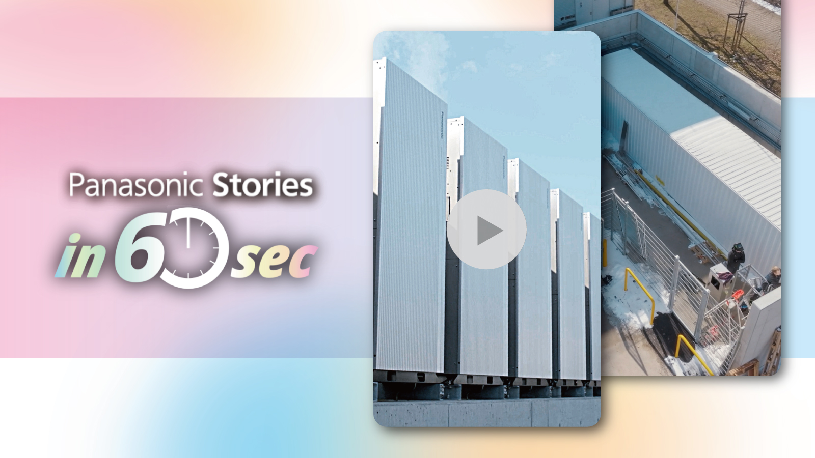 ワイヤレススピーカーシステム SC-ALL05を発売 | 個人向け商品 | 製品