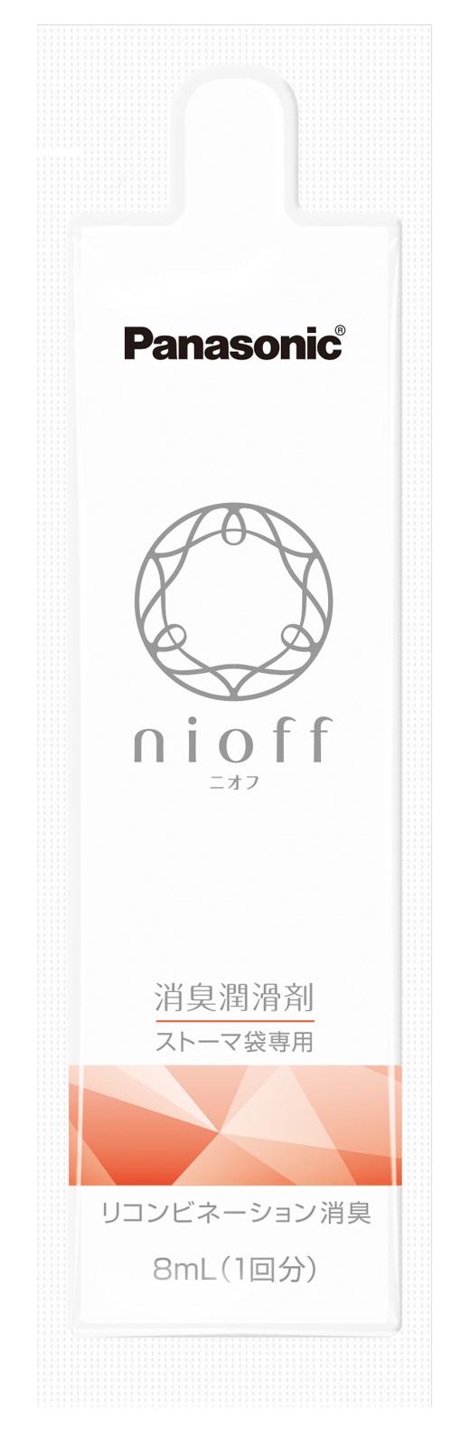 nioff（ニオフ）」シリーズからオストメイト（※1）の方向けの消臭潤滑