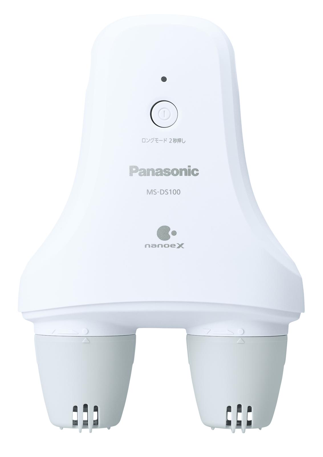 靴脱臭機 MS-DS100 を発売 | 個人向け商品 | 製品・サービス | プレス