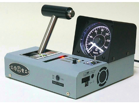 三鶯重工製コントローラー・受注販売開始 – ポポンデッタNEWS