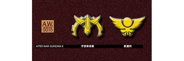 ジオン軍の紋章も！ガンダム30周年“ピンズコレクション”登場