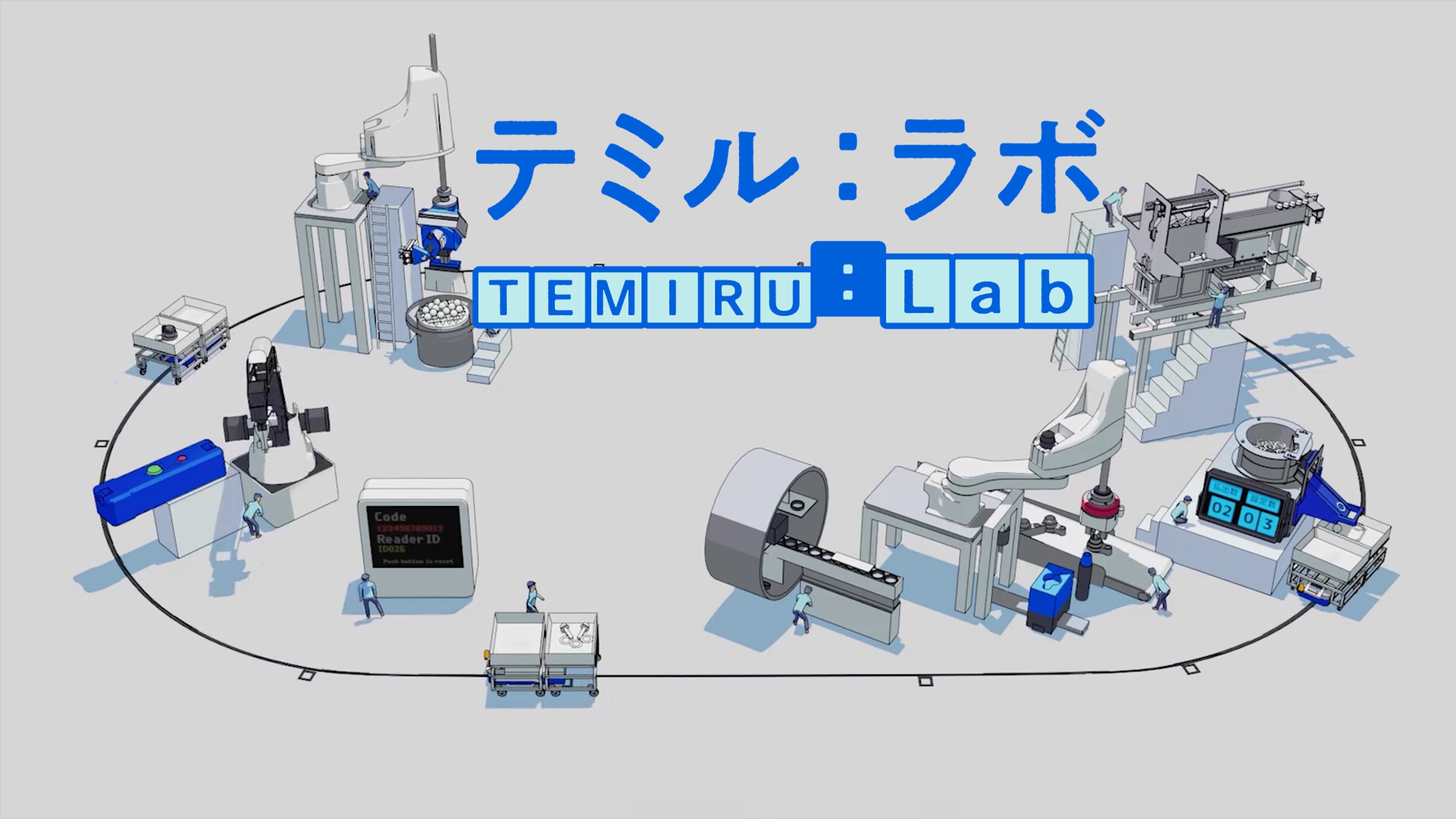 ニュースレター】「やってみる」チャレンジ精神で描く工場の未来