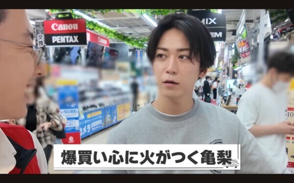 亀梨和也、“ファンファースト”の姿勢で家電を爆買い 90万円超えカメラ