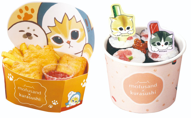 mofusand』×「くら寿司」が初コラボ！ “お寿司姿”の描き下ろしグッズ
