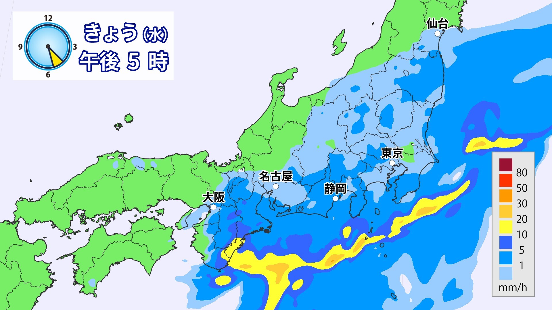 関東は25日（水）午後も雨 夜にかけて風冷たく 週の後半も全国的に