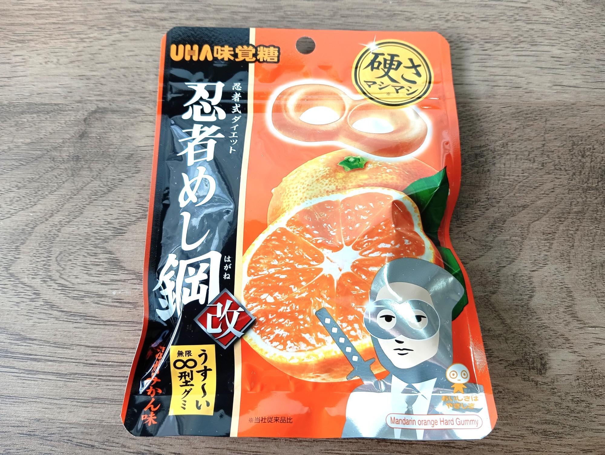 オレンジ味好き集合！コンビニで買える“食感いろいろ”グミ3選｜忍者