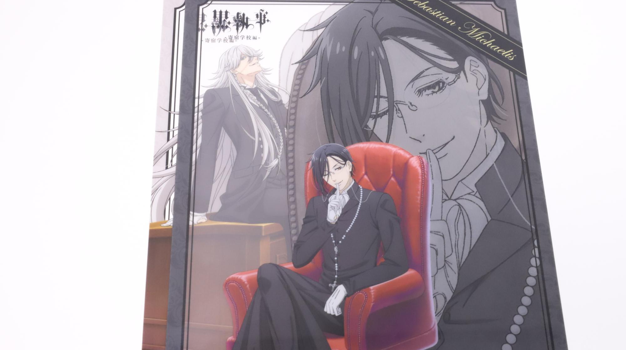 黒執事ファンはファミマへ急げ！美麗なオリジナルクリアポスターが