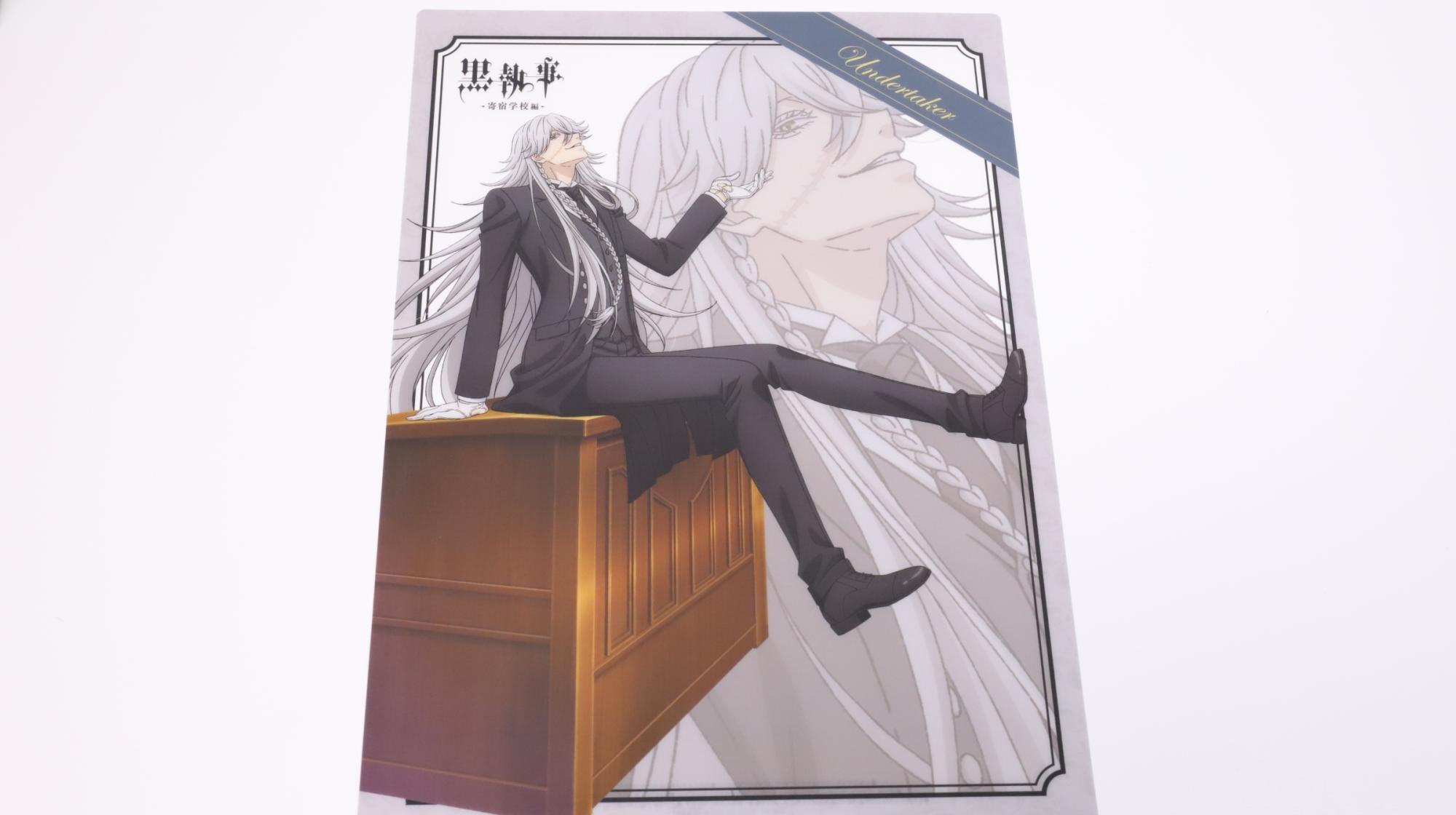 黒執事ファンはファミマへ急げ！美麗なオリジナルクリアポスターが