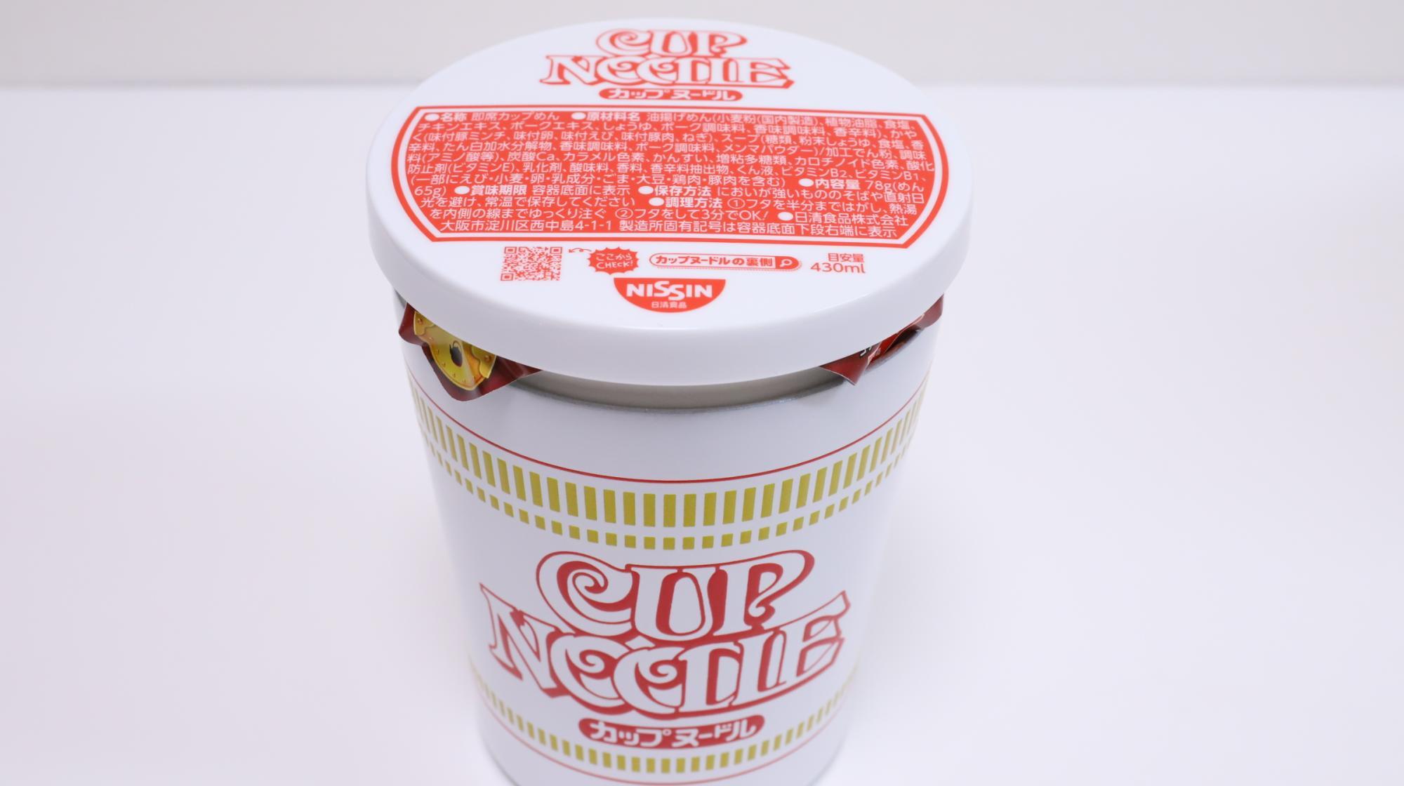 カップヌードルそっくりなマグが登場！カップヌードルの福袋みたいな