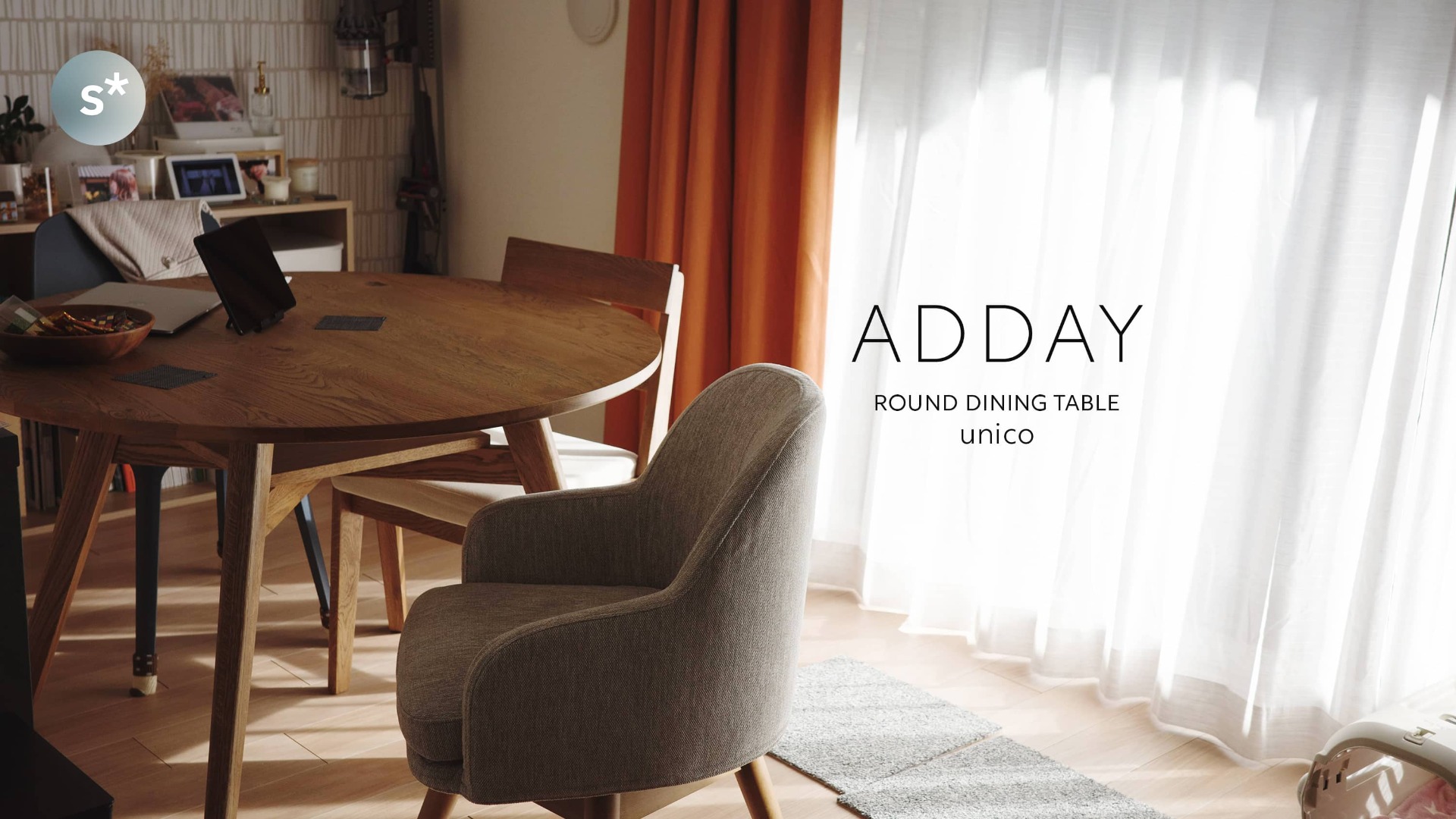丸いダイニングテーブルはいかが？｜unico ADDAY ラウンドダイニング