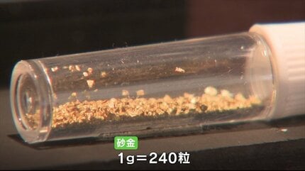 10粒採ったらすごい」金が高騰で注目 砂金採り体験に多くの観光客 山梨
