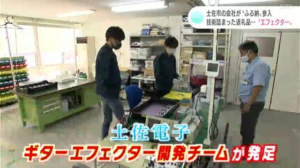作業場から『謎の音』…「何してる？」「見つかった」社員が作り始めた