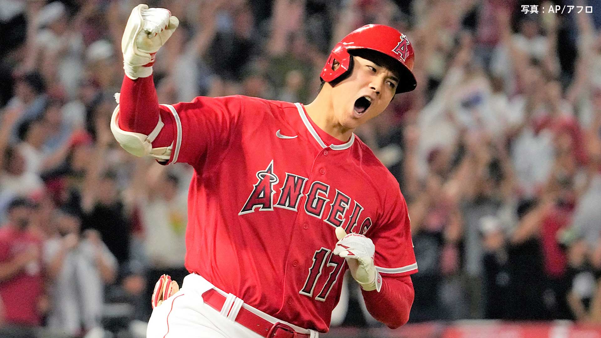 大谷翔平、日本人史上初のMLB本塁打王に！最終戦でライバル追いつけず