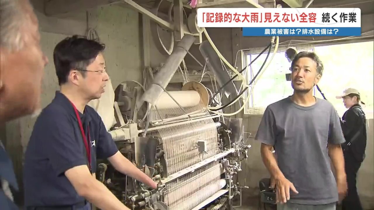 大雨で機械水没 “修理100万円超” の可能性も… 「これで辞める人が出
