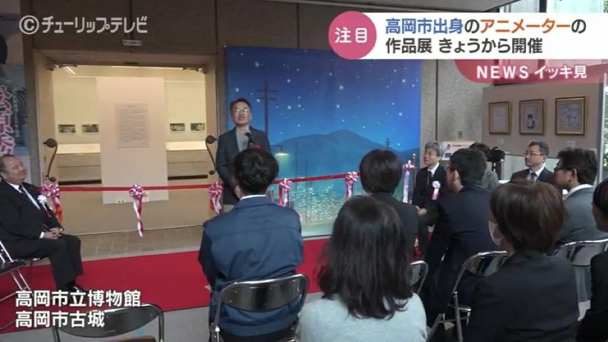 松原秀典さんの作品一堂に「エヴァ」や「この世界の…」の原画 富山