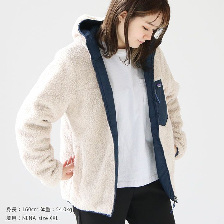 patagonia パタゴニア｜キッズ・リバーシブル・レディ・フレディ