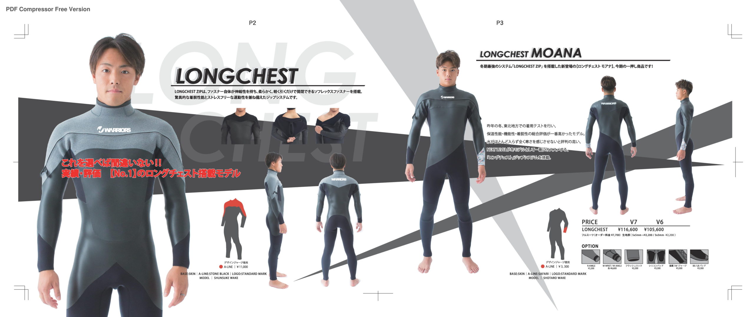 秋冬・最新ウエットスーツ】2021-2022 ROCKHOPPER／WAVE WARRIORS FALL