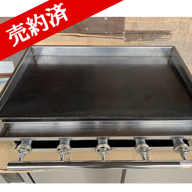 業務用 鉄板焼き 中古 LPガス お好み焼き プロパンガス 屋台 焼きそば
