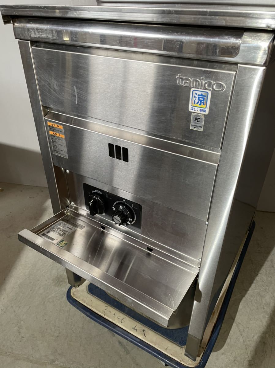 TGFL-45C ガスフライヤー 中古美品 タニコー 業務用 フライヤー