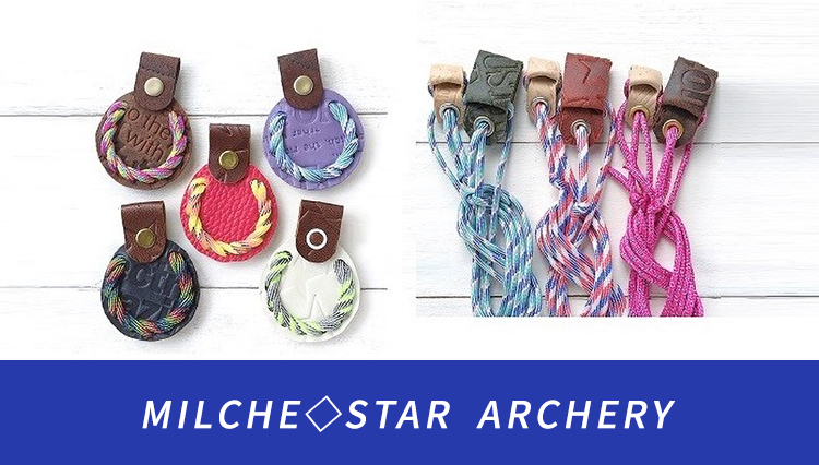 ネクストアーチェリー｜アーチェリー専門店