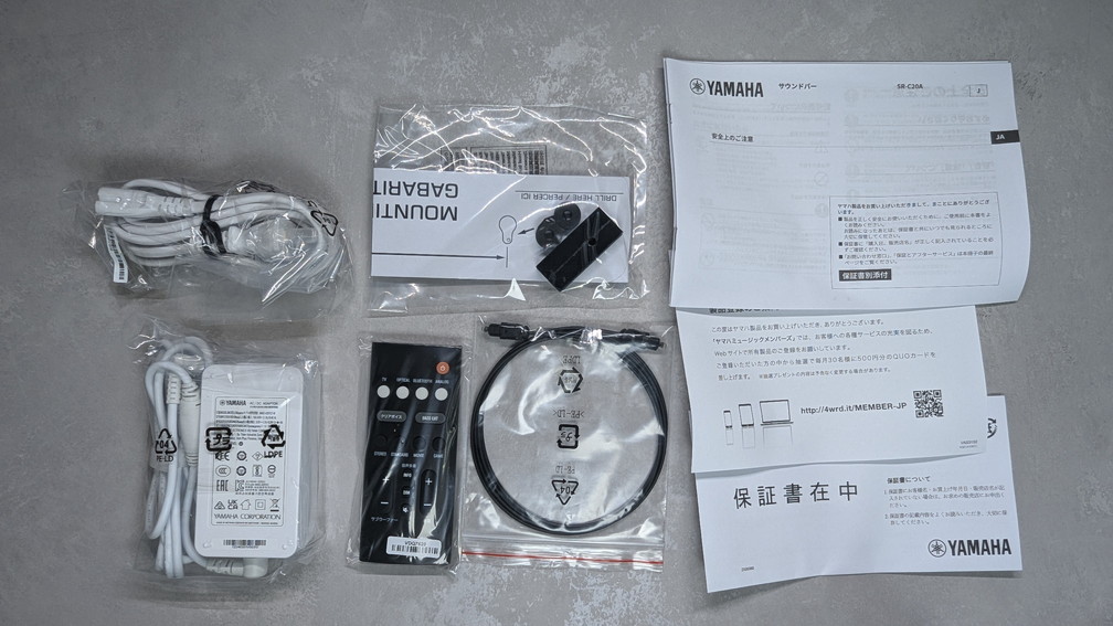 コンパクトながら迫力満点なサウンドバー|YAMAHA SR-C20A レビュー