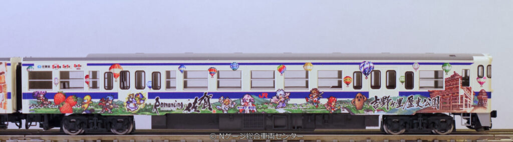 TOMIX JR キハ47-8000形ディーゼルカー(ロマンシング佐賀ラッピング