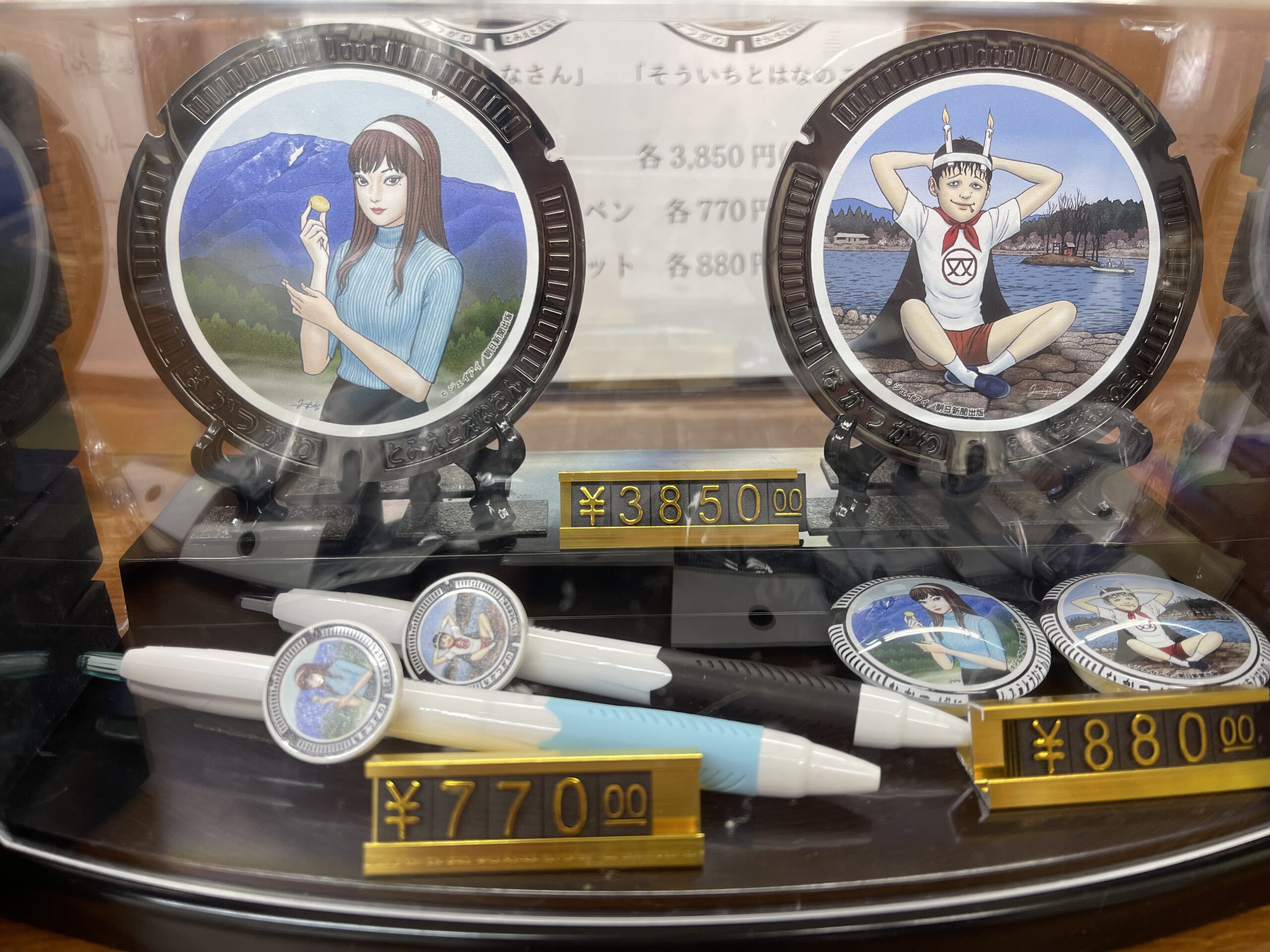 伊藤潤二先生 × 中津川 ― マンホールデザインが“駅前限定グッズ”に