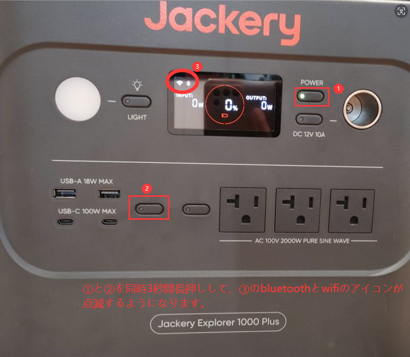 評判悪い？】Jackeryポータブル電源1000plusを実際に試した私の口コミ