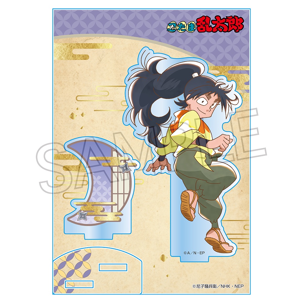 忍たま乱太郎 ヴィンテージ アクスタ Vol.3 久々知兵助 | NHK