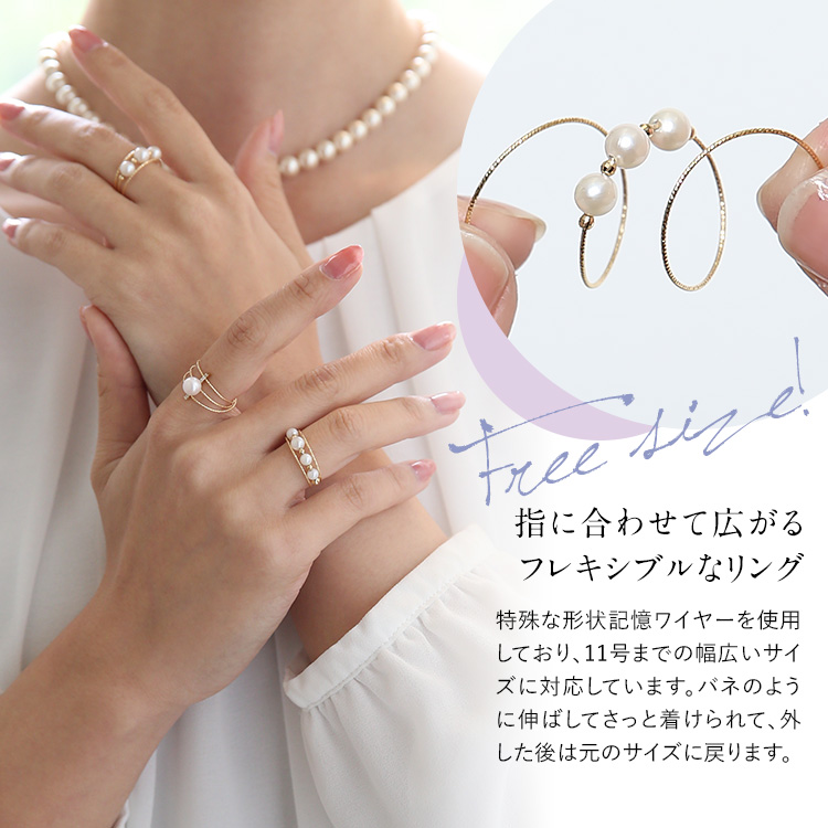 あこや真珠 リング 指輪 5.0-5.5mm 3珠 K18 アコヤ真珠 あこや アコヤ