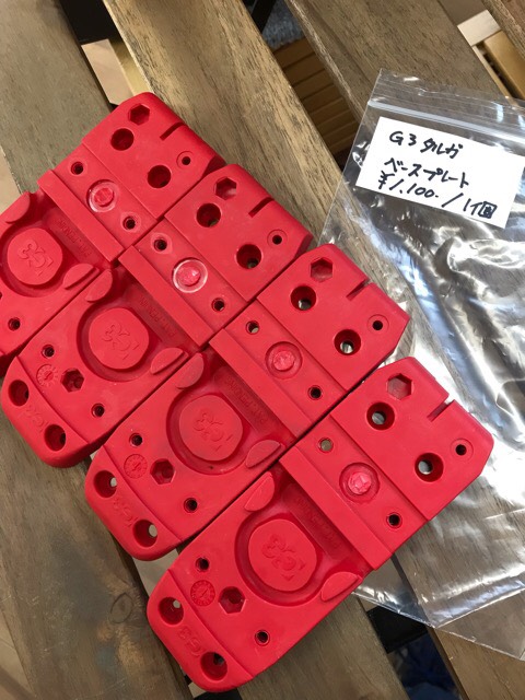 だれも見向きもしないG3タルガのこのプレートの使い道を考えてみた