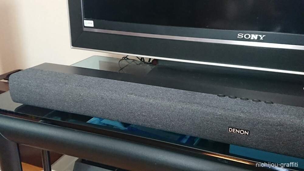 デノン「DHT-S217」レビュー。いい音で生活を豊かにするサウンドバー
