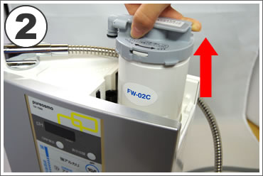 フジ医療器FW-01CN,FW-13CM浄水カートリッジ交換方法