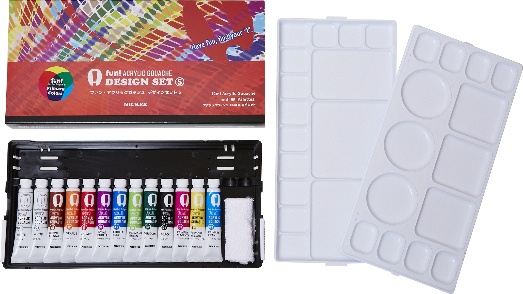 fun! ACRYLIC GOUACHE ANS13-3 | ニッカー絵具｜ニッカー絵具 株式会社