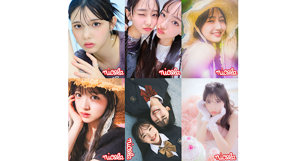 大好評♡】コンビニプリントでニコラモデルのブロマイドがゲットできる