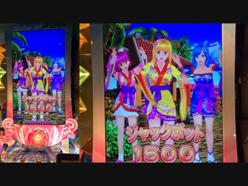 メダルゲーム】―海物語in沖縄ウキウキバケーション メイン